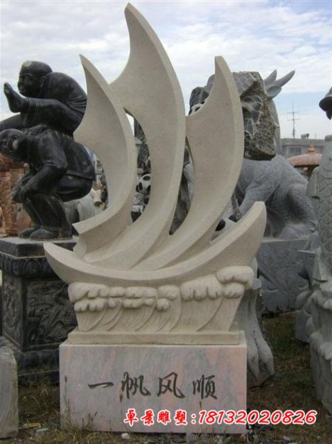 企业一帆风顺石雕帆船
