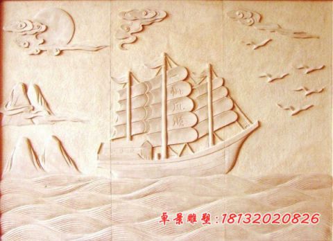 晚霞红一帆风顺石浮雕