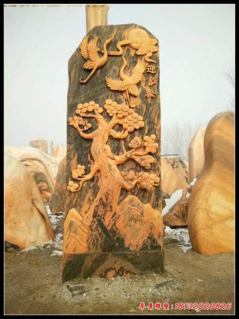 公园迎客松石浮雕