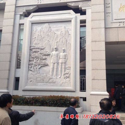 景区壁画八路军石浮雕