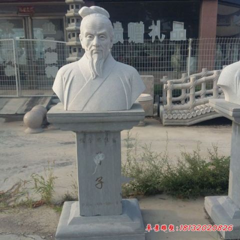 校园名人曾子头像石雕