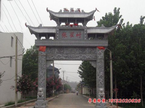 村口单门仿古牌坊石雕