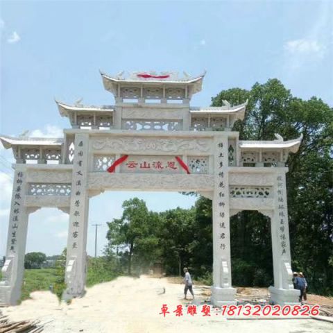 村庄路口三门五楼石牌坊