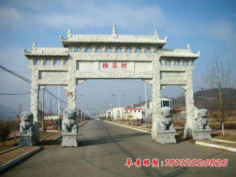 村口三门道路牌坊石雕