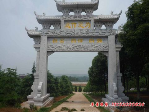 大理石单门牌坊石雕