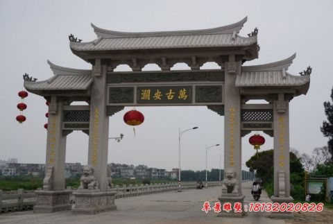 村口仿古三门三楼石牌坊