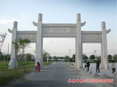 公园三门冲天石雕牌坊