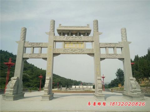 广场三门冲天牌坊