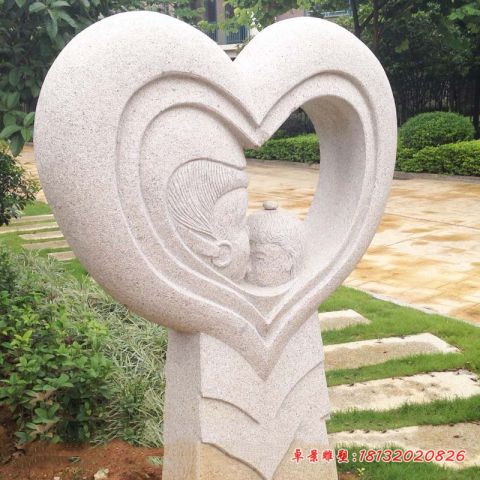 公园爱心抽象母爱石雕