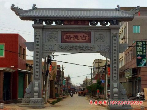 路口一门牌坊石雕