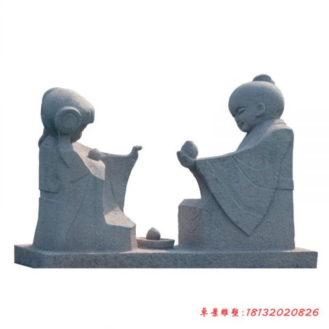 公园人物抽象孔融让梨石雕