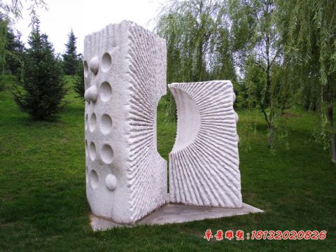 公园景观抽象太阳石雕