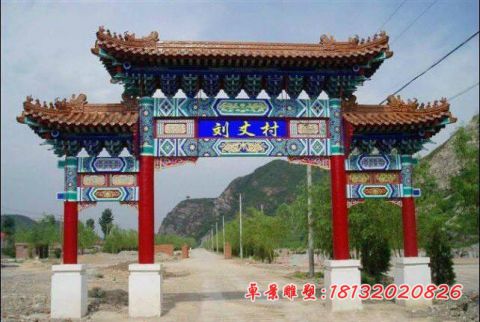 村口彩绘牌坊石雕
