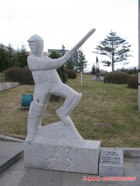 公园打棒球人物石雕
