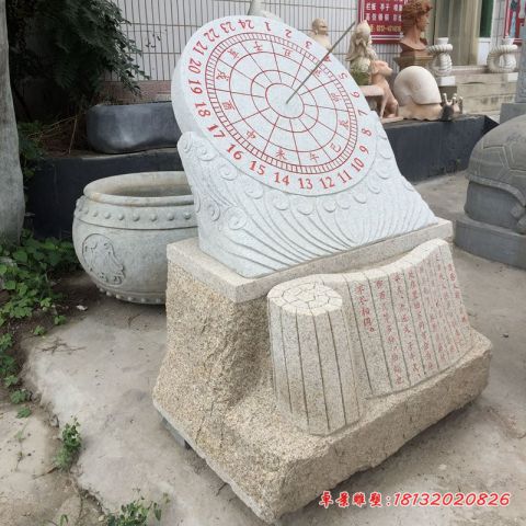 校园景观日晷石雕