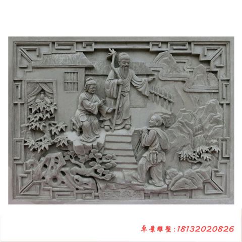 公园壁画二十四孝石浮雕