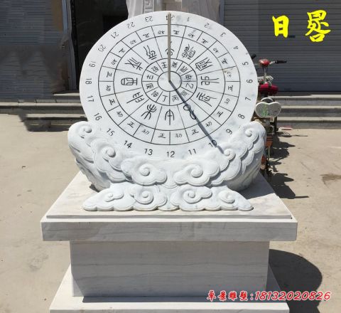 汉白玉校园日晷雕塑