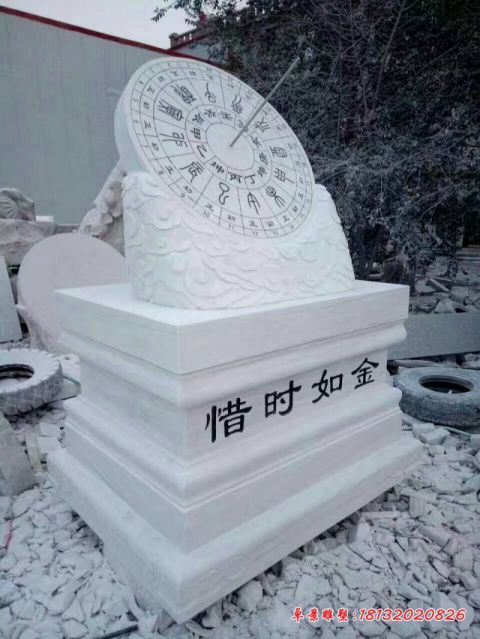 惜时如金日晷校园石雕