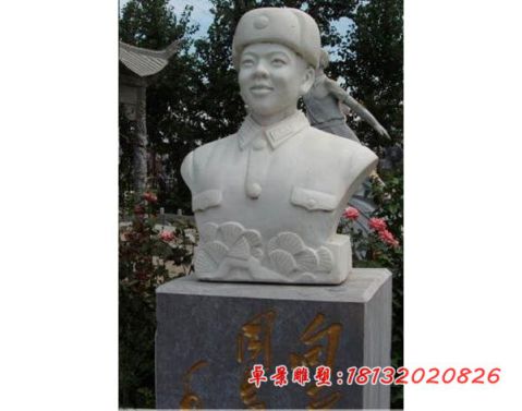 十大英模雷锋头像石雕