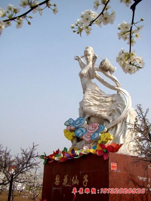 公园人物梨花仙子石雕