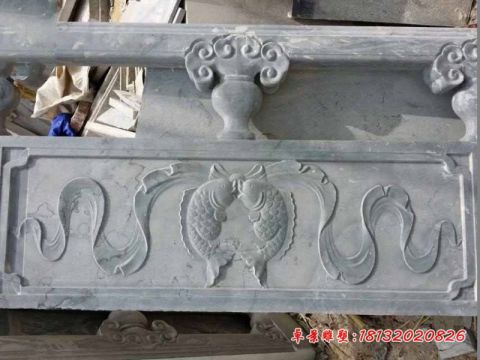 公园鲤鱼浮雕石栏板