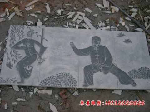 公园打太极拳人物石浮雕