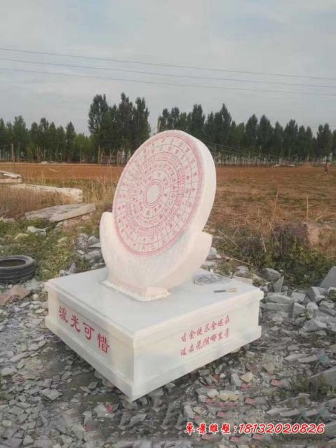 校园流光可惜石雕日晷