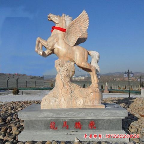 公园晚霞红飞马石雕