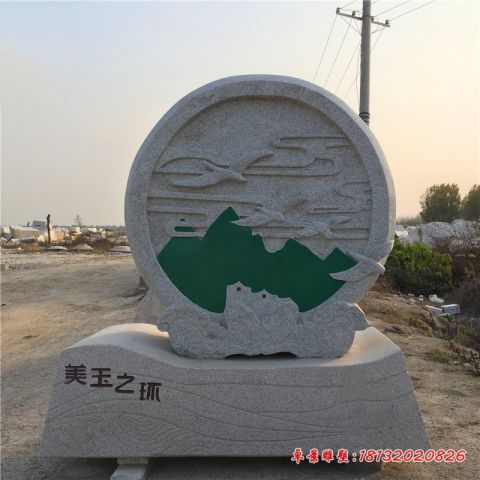 园林景观美玉之环石雕