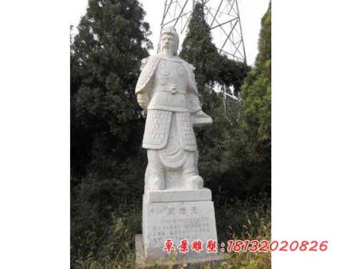 景区名人戚继光石雕