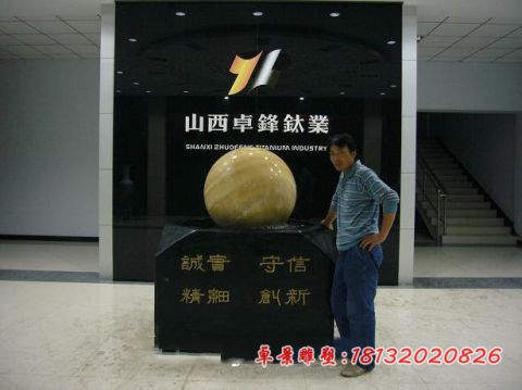 大理石企业风水球石雕