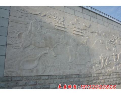 校园古代名人壁画石浮雕