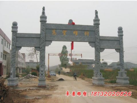 青石仿古三门冲天石雕牌坊