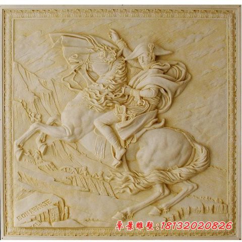 西方名人拿破仑壁画石浮雕