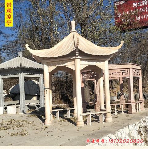 公园凉亭景观石雕