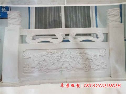 汉白玉双龙戏珠石雕栏板