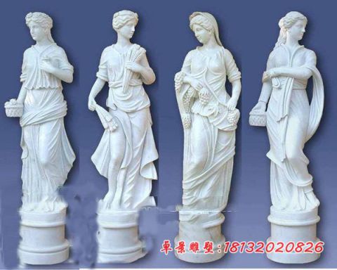 西方人物石雕汉白玉四季神