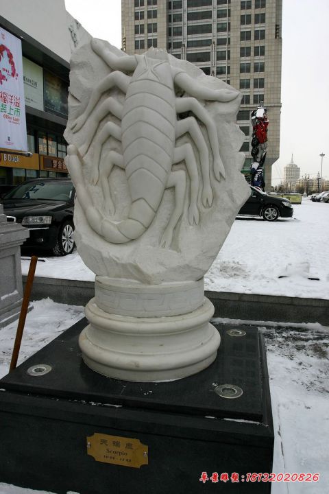 公园景观天蝎座石雕