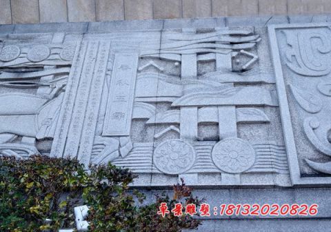 景区春秋五霸石浮雕