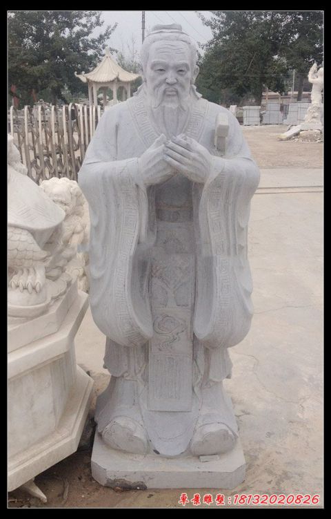 青石古代名人孔子石雕