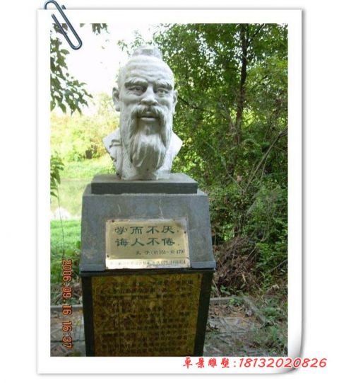 校园名人大理石孔子头像石雕