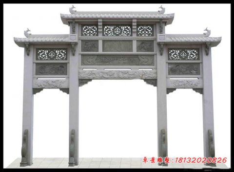 三门三楼道路牌坊石雕