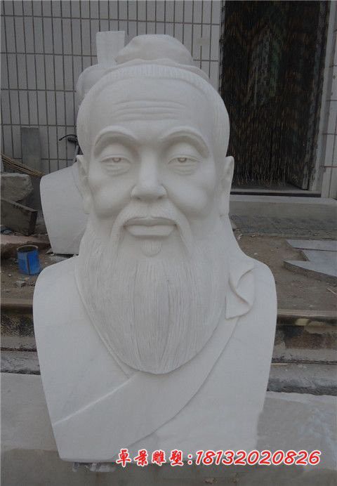 古代名人汉白玉孔子头像