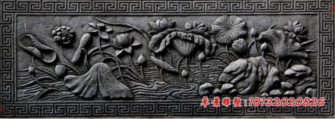 荷花荷叶公园壁画石浮雕