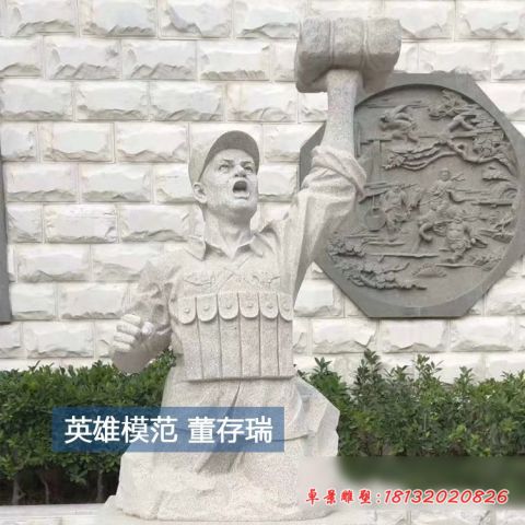 英雄模范大理石董存瑞半身像石雕
