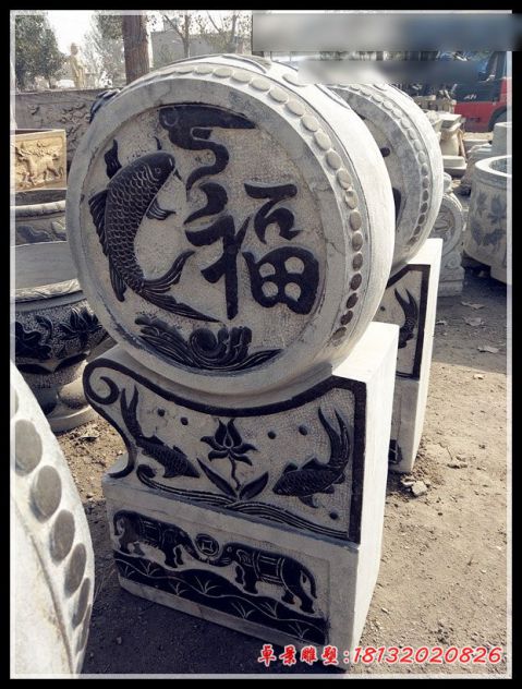 福字鲤鱼浮雕青石仿古门墩