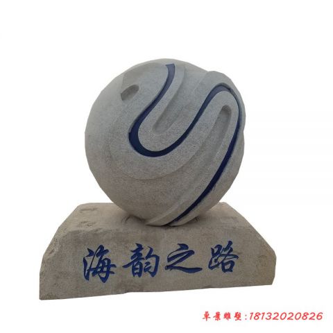 公园景观海韵之路石雕