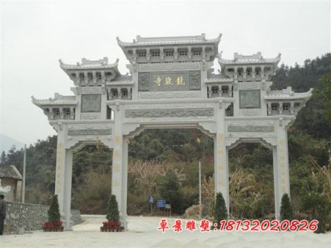 大理石寺庙山门牌坊石雕