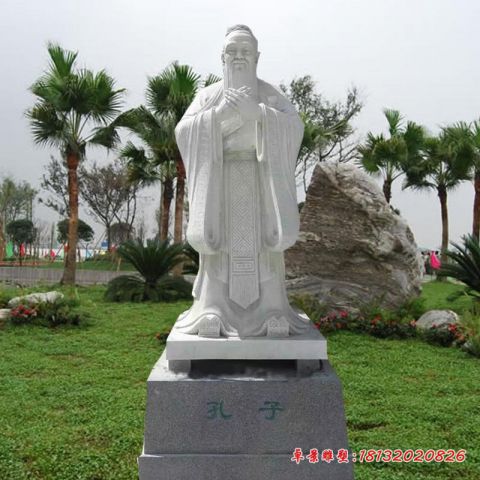 校园名人孔子行教像