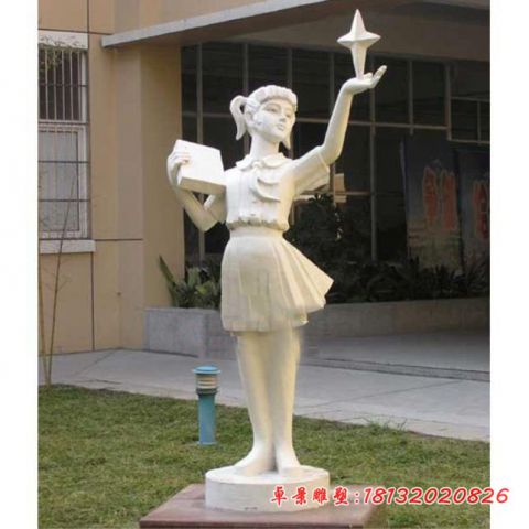 校园人物拿书本学生石雕